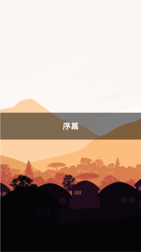 官员我最大游戏最新版图片2