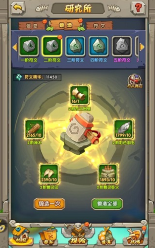 挂机养恐龙游戏宣传图4