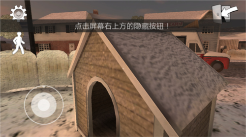恐怖冰淇淋2模组无敌版图片8