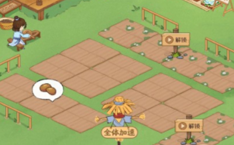 神农百草园红包版游戏特色