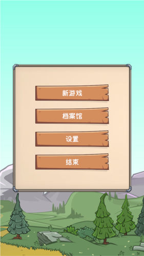 官员我最大游戏最新版图片1