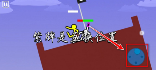 火柴人至高对决内置作弊菜单图片12