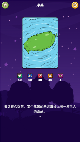 官员我最大游戏最新版图片3