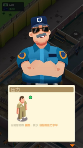 监狱帝国大亨无限金币钻石版4