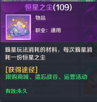 剑与契约腾讯客户端游戏截图2