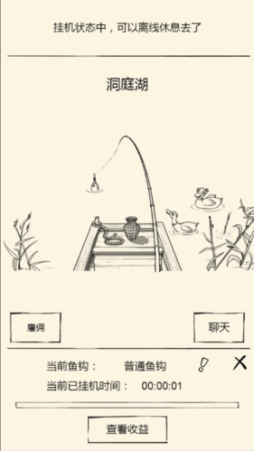暴走英雄坛游戏宣传图15
