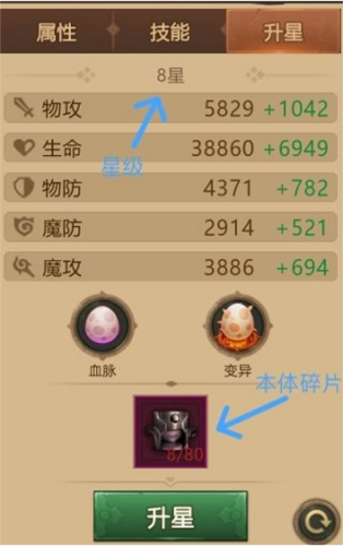 暗影之魂九游服宠物获取攻略4