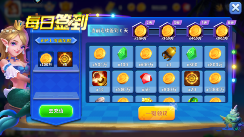 姚记捕鱼百度助手万元奖官方图片1