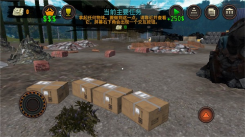 垃圾场模拟器无限金币无限钻石图片6