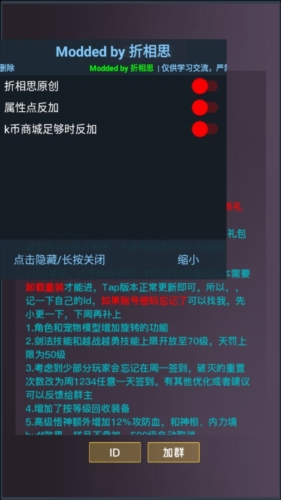 天启神州内置菜单版宣传图