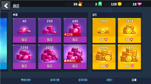 流浪者世界2内置功能菜单图片4