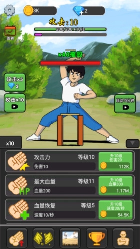 劈砖高高手游戏玩法