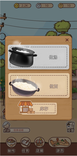 奶奶的面馆新手攻略3