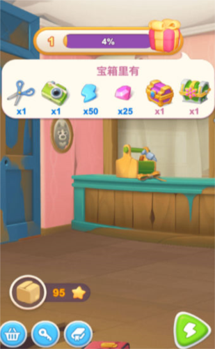 恋恋旅馆1
