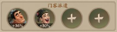 叫我大掌柜极速版图片5