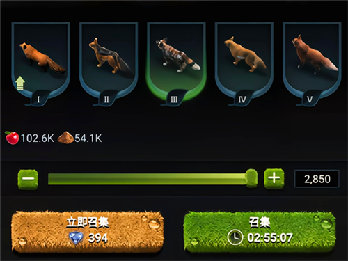 野兽领主新世界异兽培养3