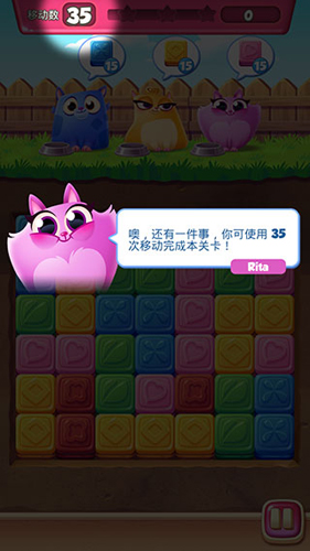 饼干猫爆炸新手攻略3