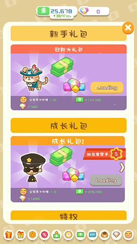 买不起的房产模拟器货币不减反增版游戏特色