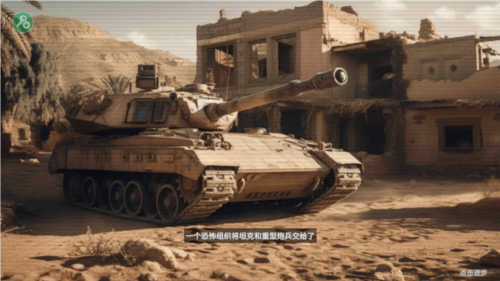 武装直升机攻击免广告汉化版图片4