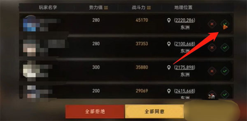 重返帝国国际服图片3