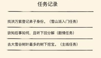 暴走英雄坛vivo渠道服3
