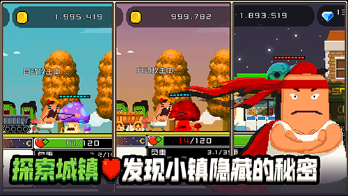 怪物老婆养成记无限金币钻石版