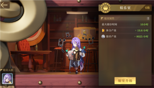 空之要塞启航官方版4