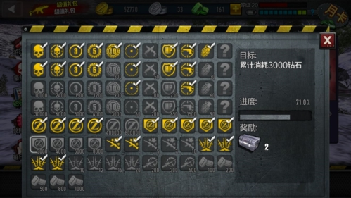 僵尸前线4破解版无限金币银币钻石图片3
