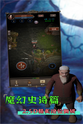 圣火文明游戏亮点