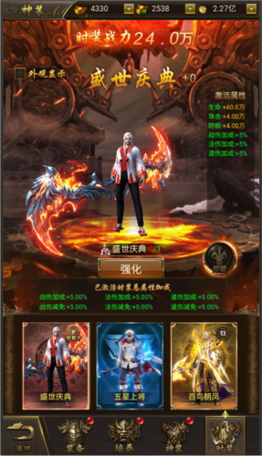 烈焰裁决新手攻略11