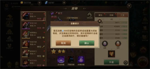 暗影之魂九游服怎么玩6