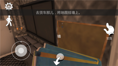 恐怖冰淇淋2模组无敌版图片10