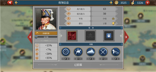欧陆战争6安卓版13