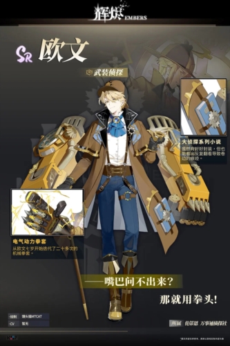 辉烬5