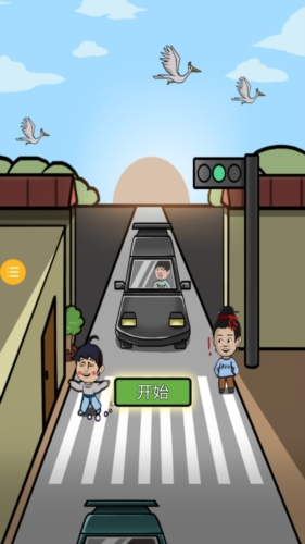 找茬你行么1