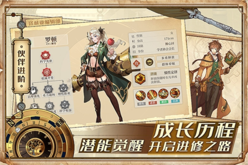 空之要塞启航国际服