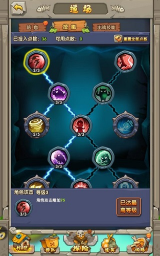 挂机养恐龙游戏宣传图2