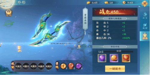 青云诀2乐亨元游服