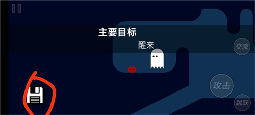 野餐大冒险手机版中文图片11