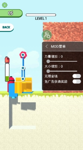 搬运我最溜内置作弊菜单图片1