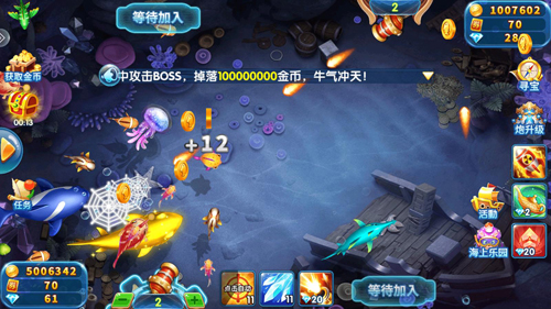 街机金蟾捕鱼百度版本游戏优势