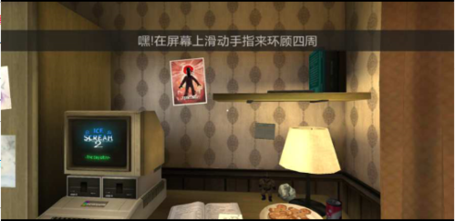 恐怖冰淇淋2模组无敌版图片2