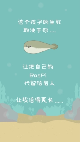 萨卡班甲鱼养成游戏v1.1.6安卓版图片2
