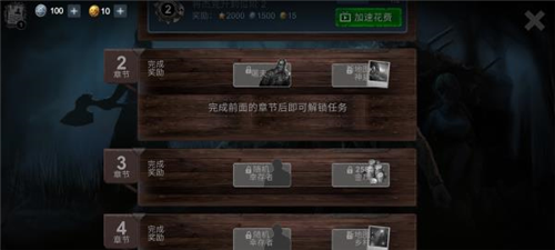 恐怖领域怎么玩2
