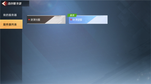 奥特曼传奇英雄24399版新手攻略2