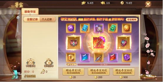 青云诀2折扣版3
