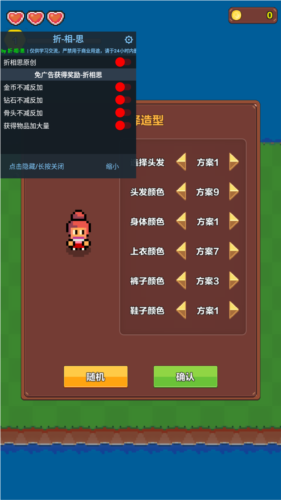 海岛时光内置菜单最新版图片1