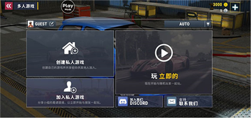 城市赛车模拟器破解版图片9