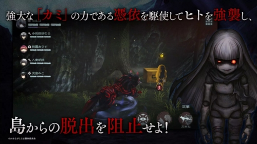 神流岛轮回的巫女4