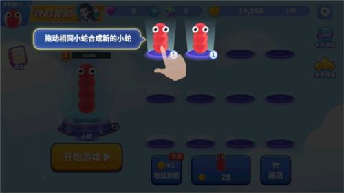 贪吃蛇进化论免广告版5